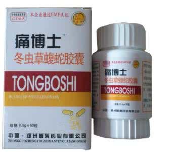 痛博士冬虫草蝮蛇胶囊 缓解强直性脊柱炎的辅助选择