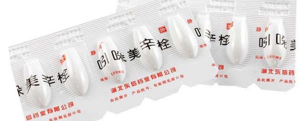 吲哚美辛栓在治疗强直性脊柱炎中的功效与应用