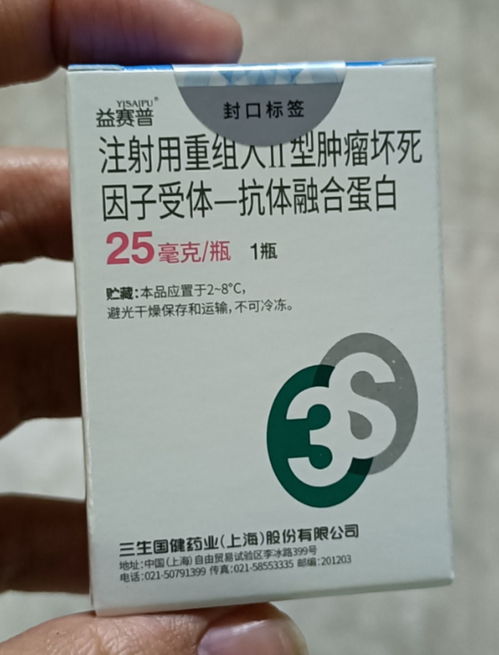 强直性脊柱炎 认识、应对与积极面对