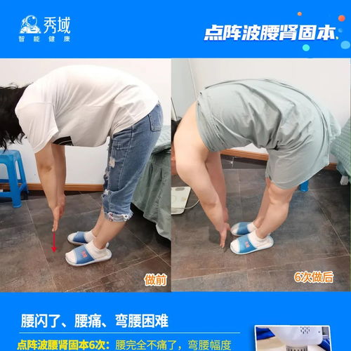 探寻秀域方案改善强直性脊柱炎与痛风的内在逻辑